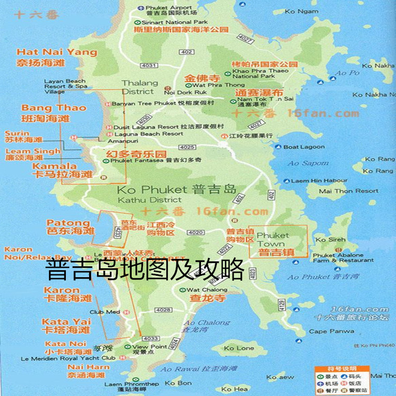 普吉岛地图中文高清版 泰国普吉岛旅游景点地图中文版