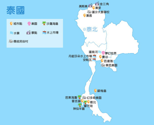 泰国旅行热点地图高清中文版