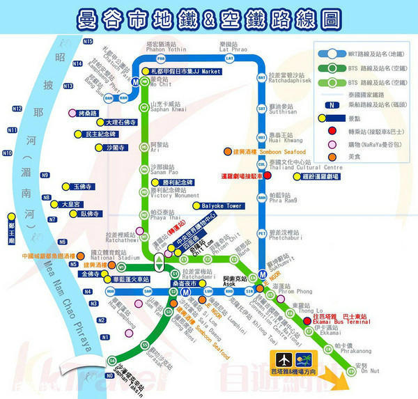 泰国曼谷地铁线路图 曼谷地铁换乘线路图高清中英文版