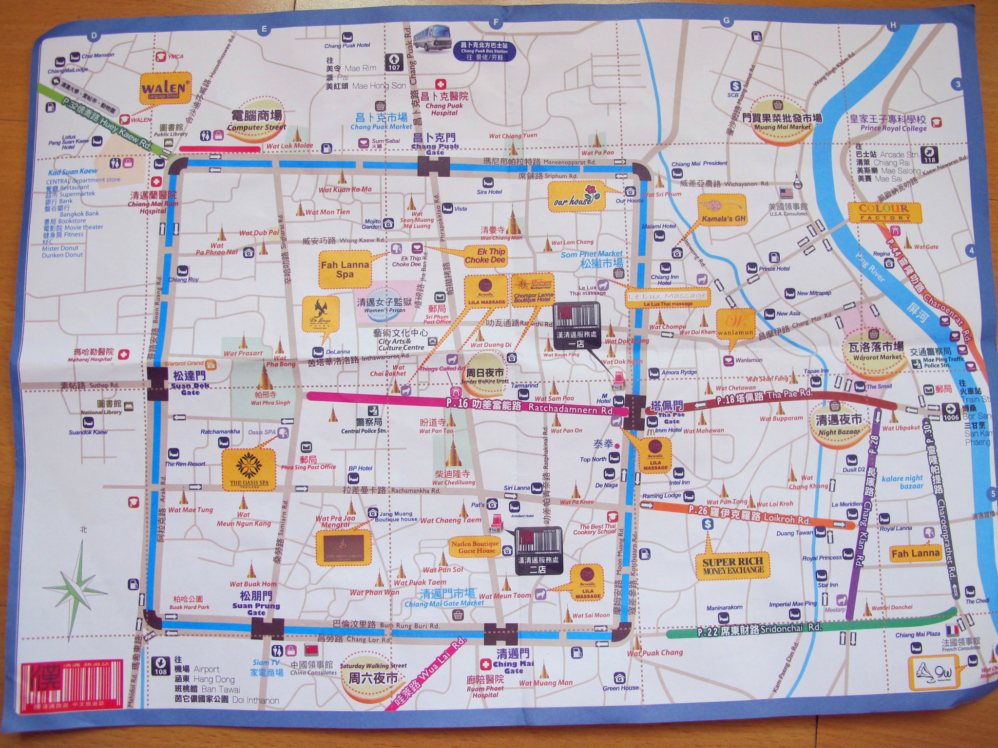 清迈交通地图中文版清迈巴士换乘  泰国清迈周边地图中文版