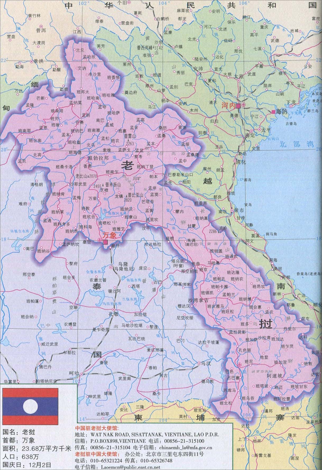 老挝旅游地图