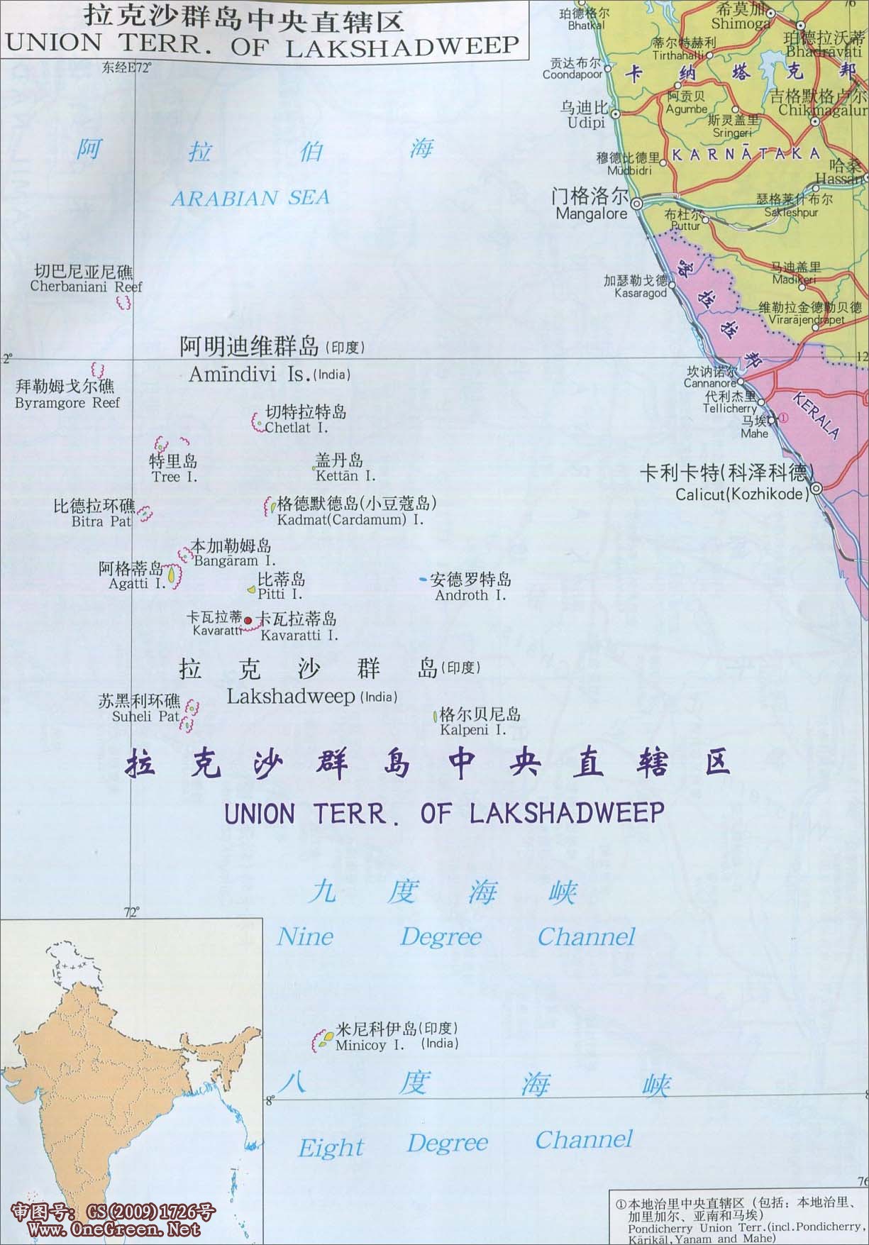 拉克沙群岛中央直辖区地图