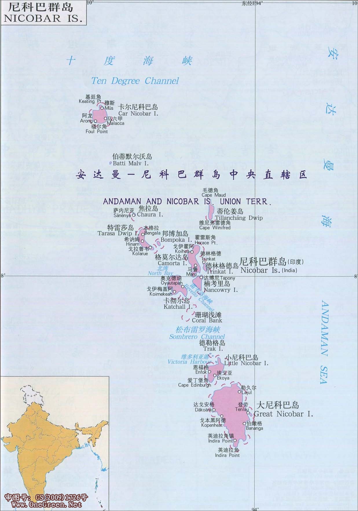 尼科巴群岛地图