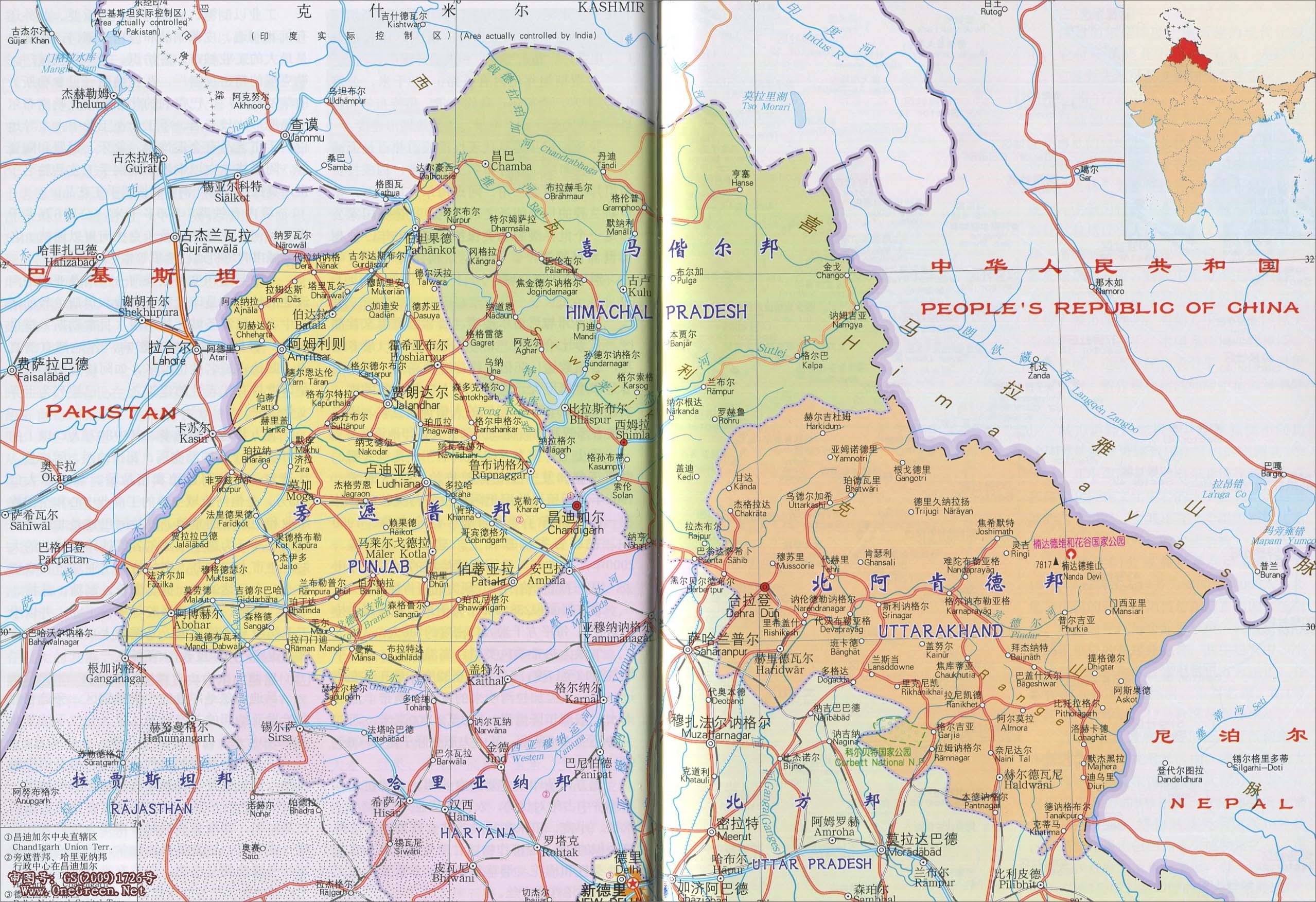 喜马偕尔邦-旁遮普邦-北阿肯德邦地图