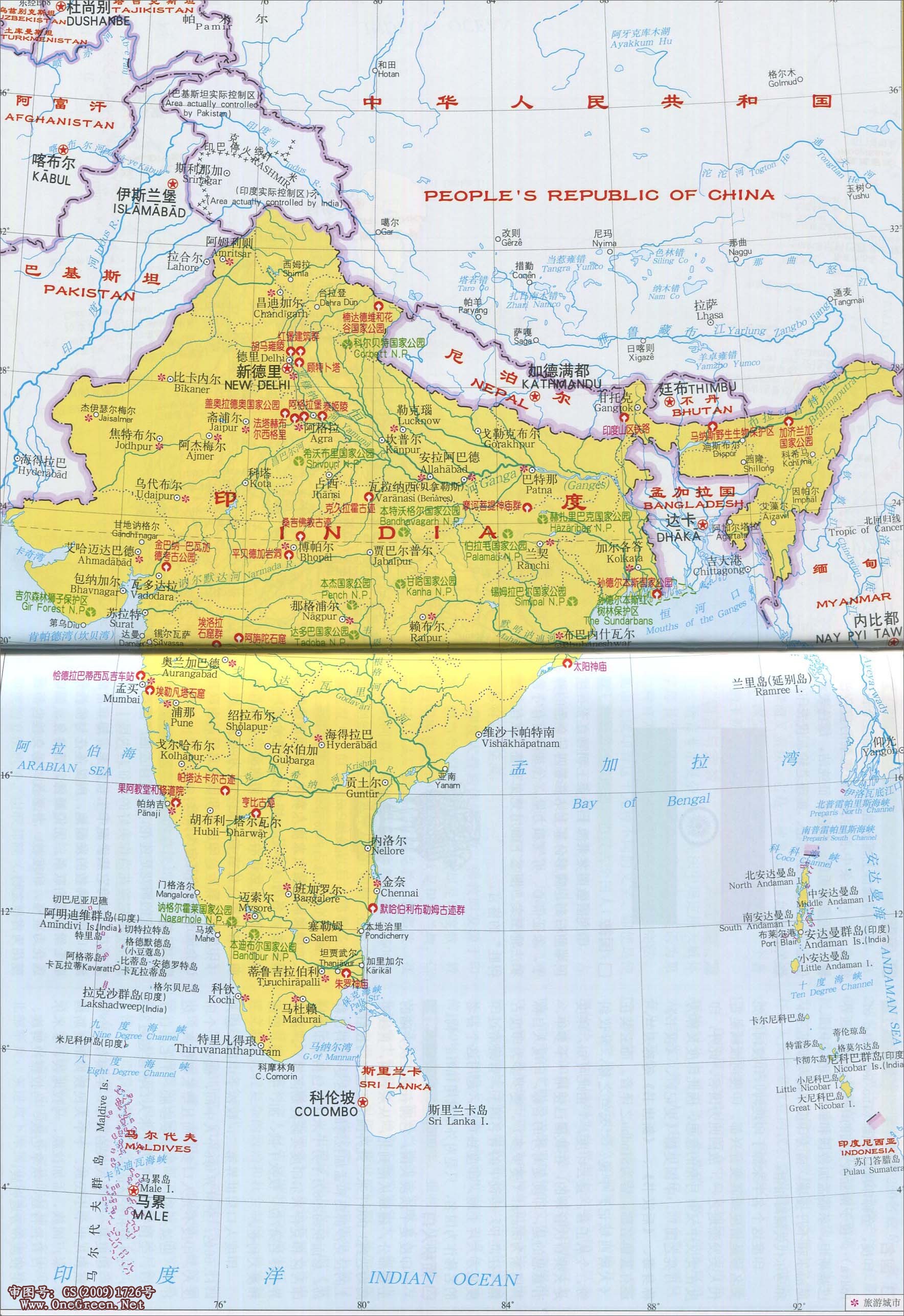 印度风景名胜图地图