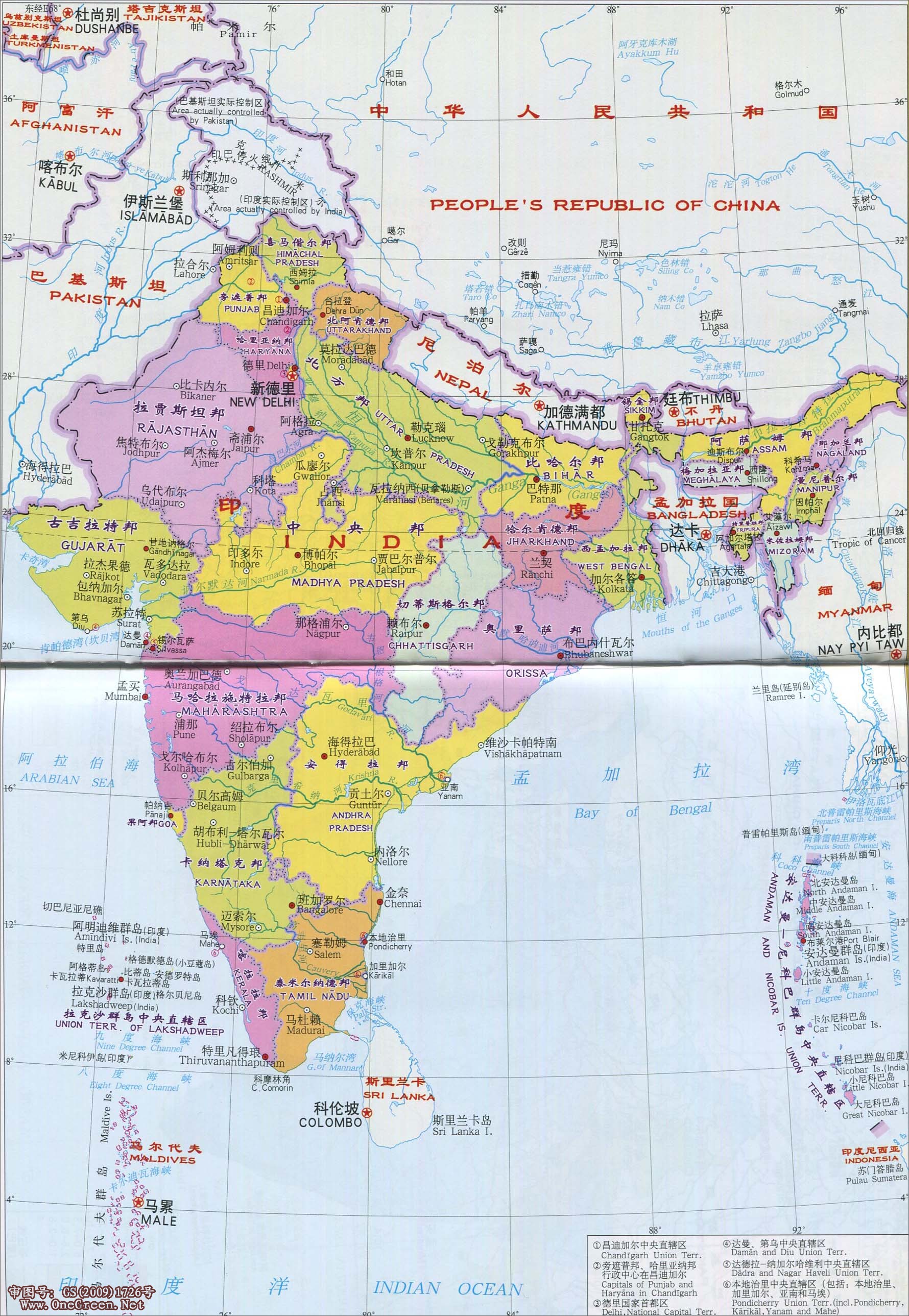 印度政区图地图