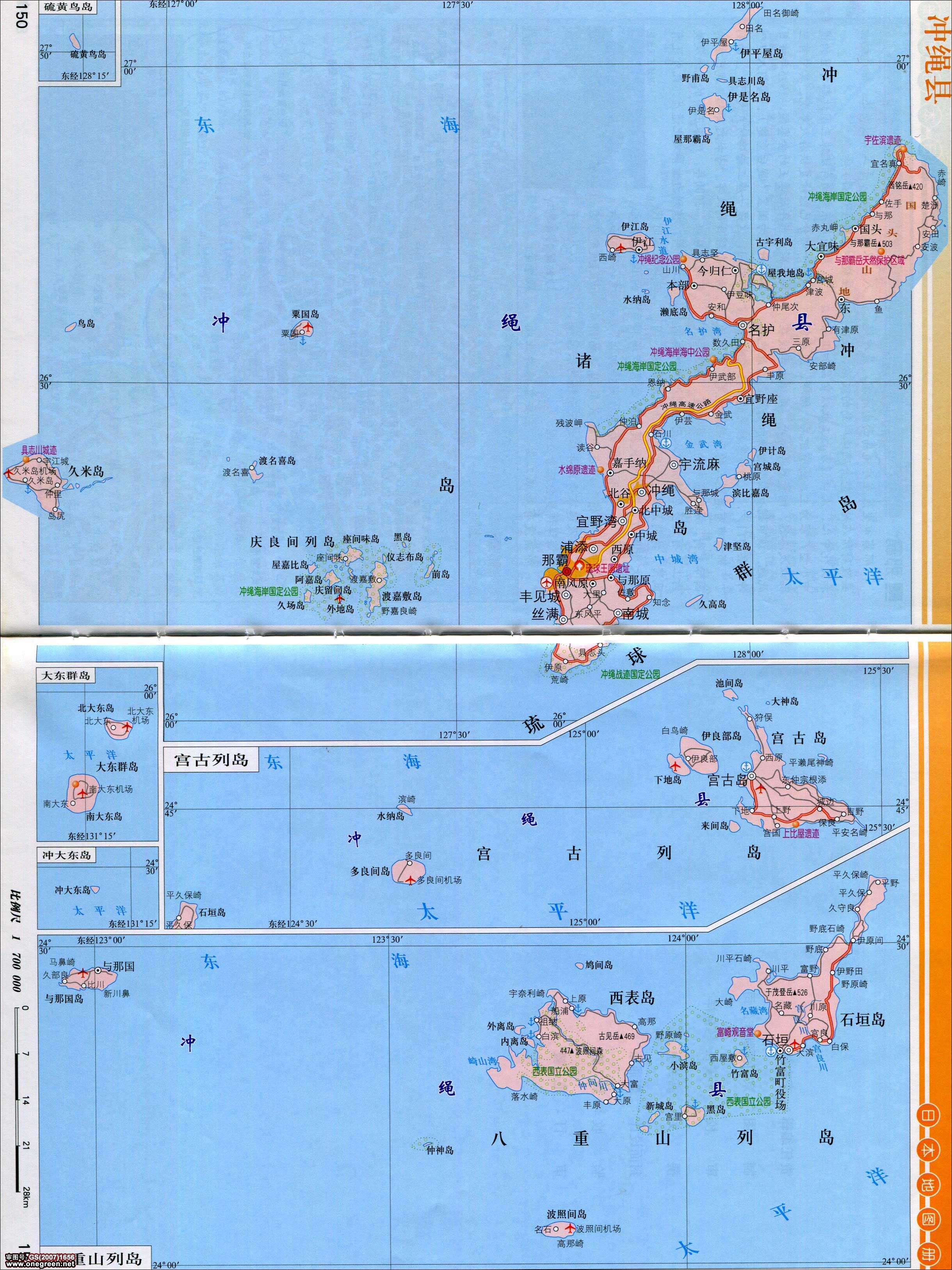 冲绳县地图