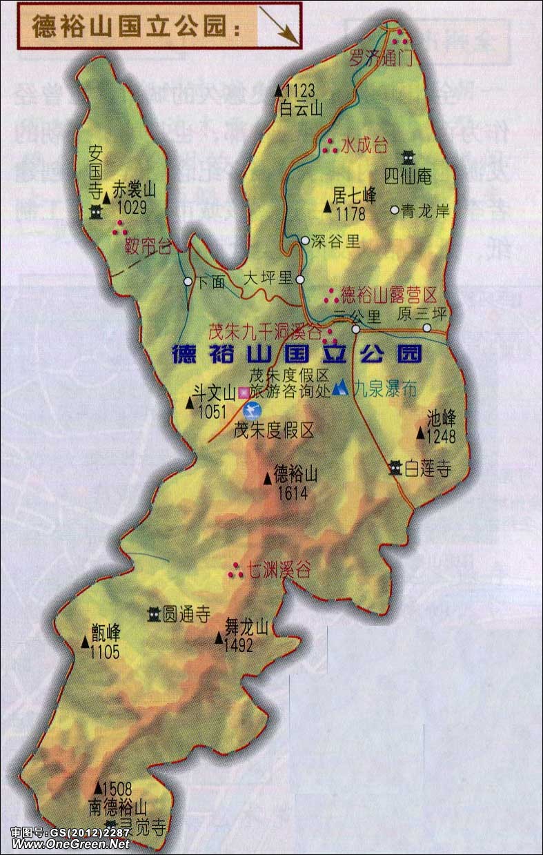 德裕山国立公园地图
