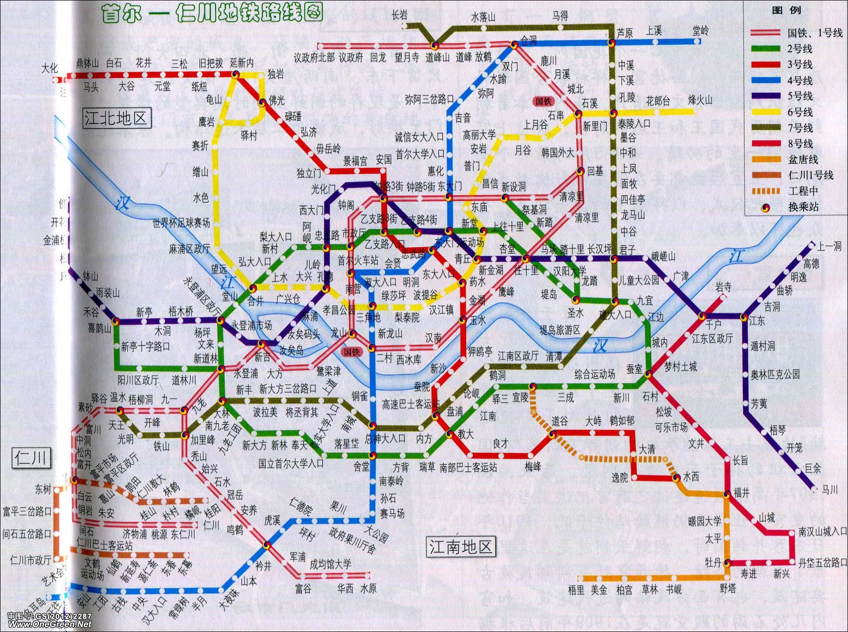 首尔仁川地铁线路图
