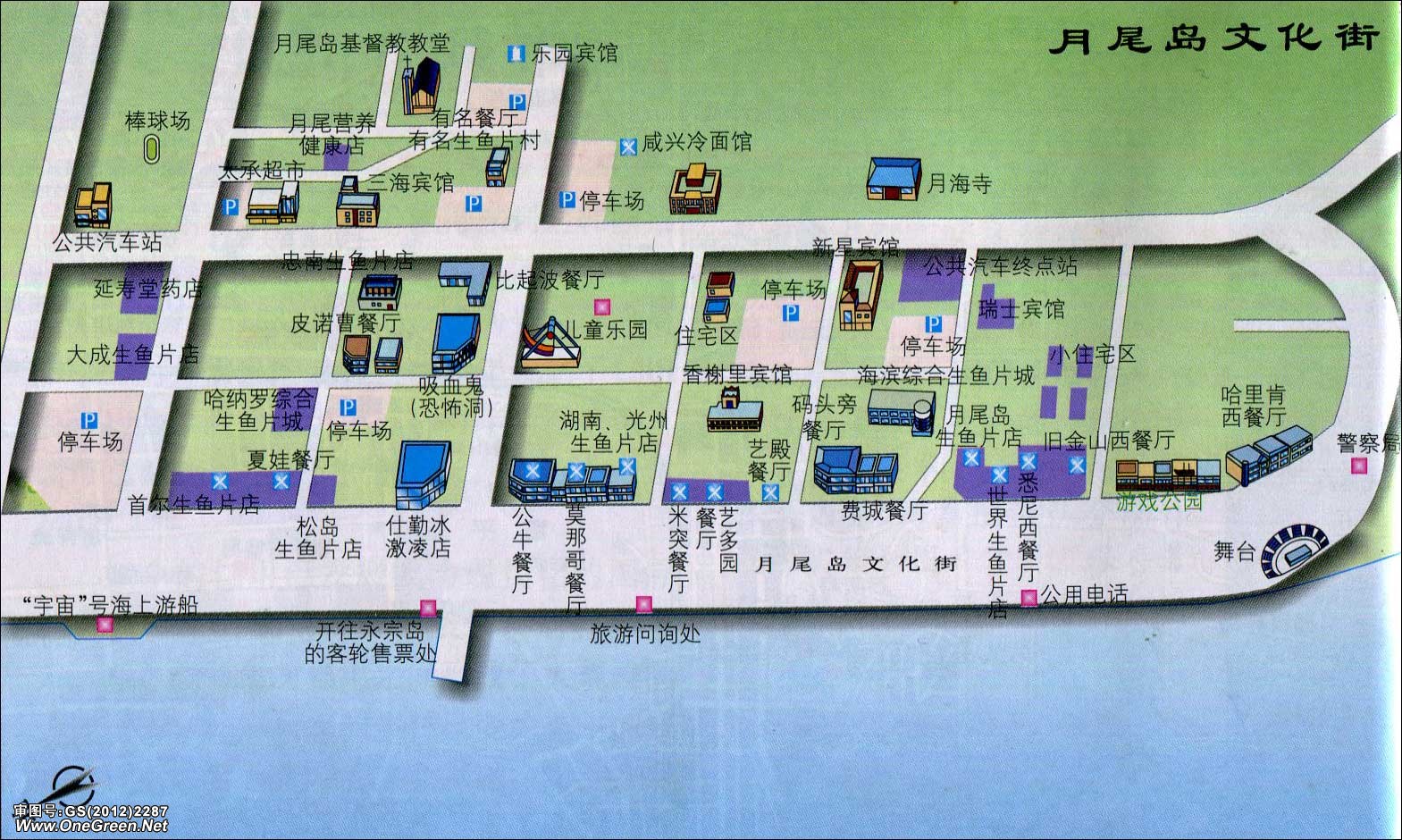 仁川月尾岛文化街地图
