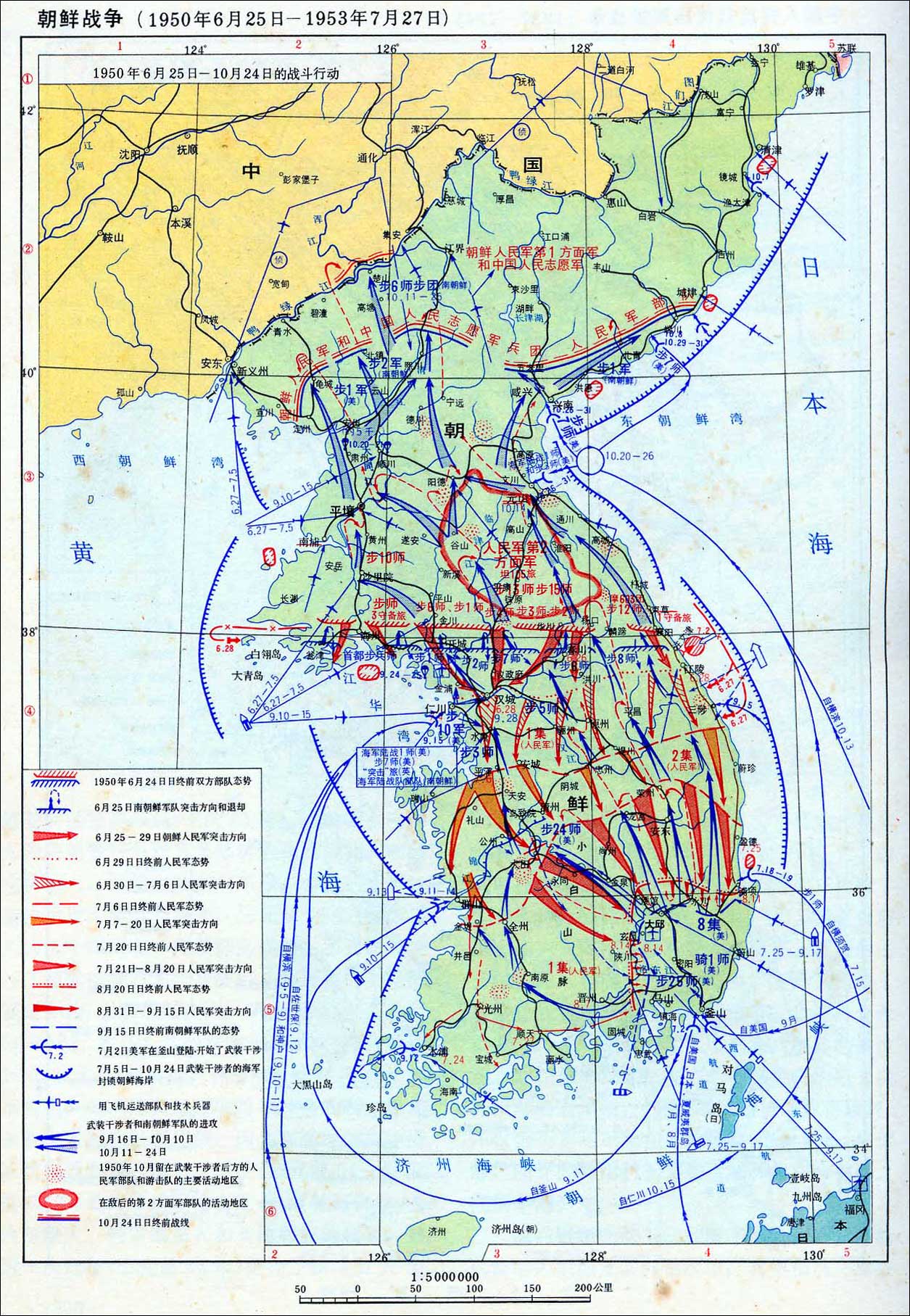 朝鲜战争地图