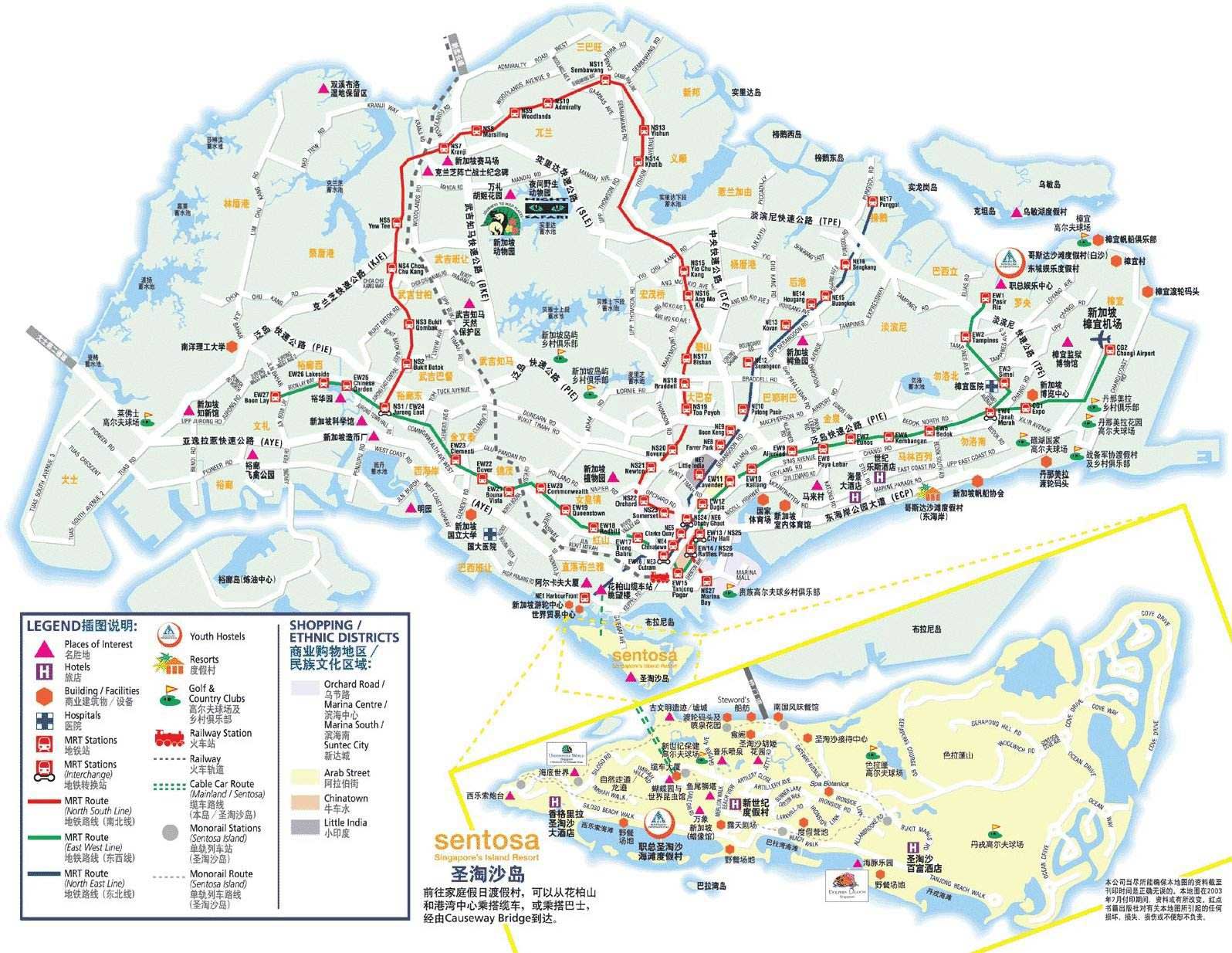新加坡旅游地图