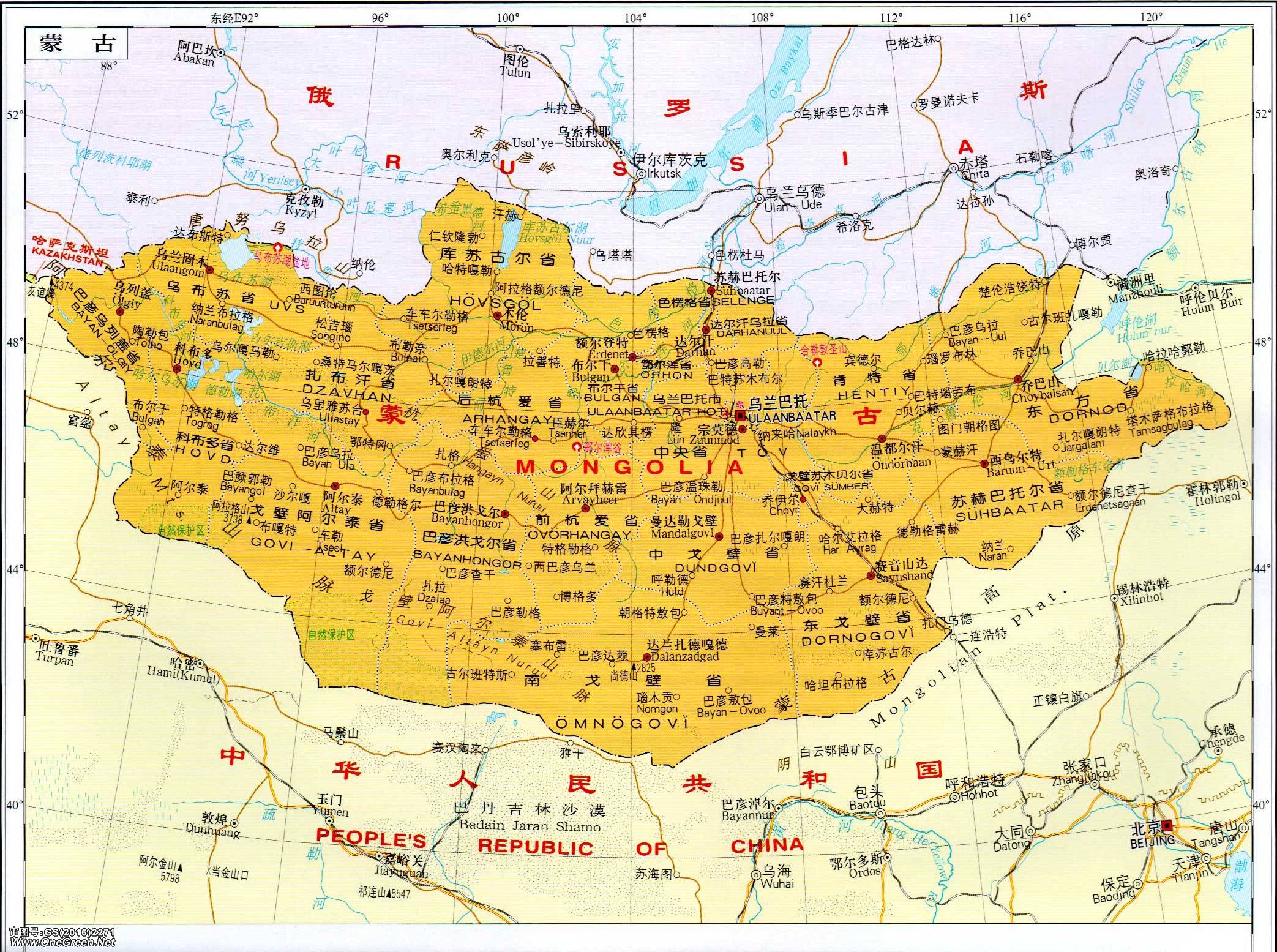 蒙古地图中文版