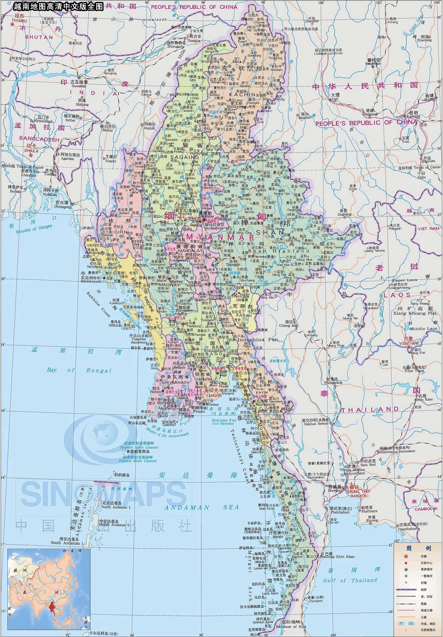 越南地图中文版
