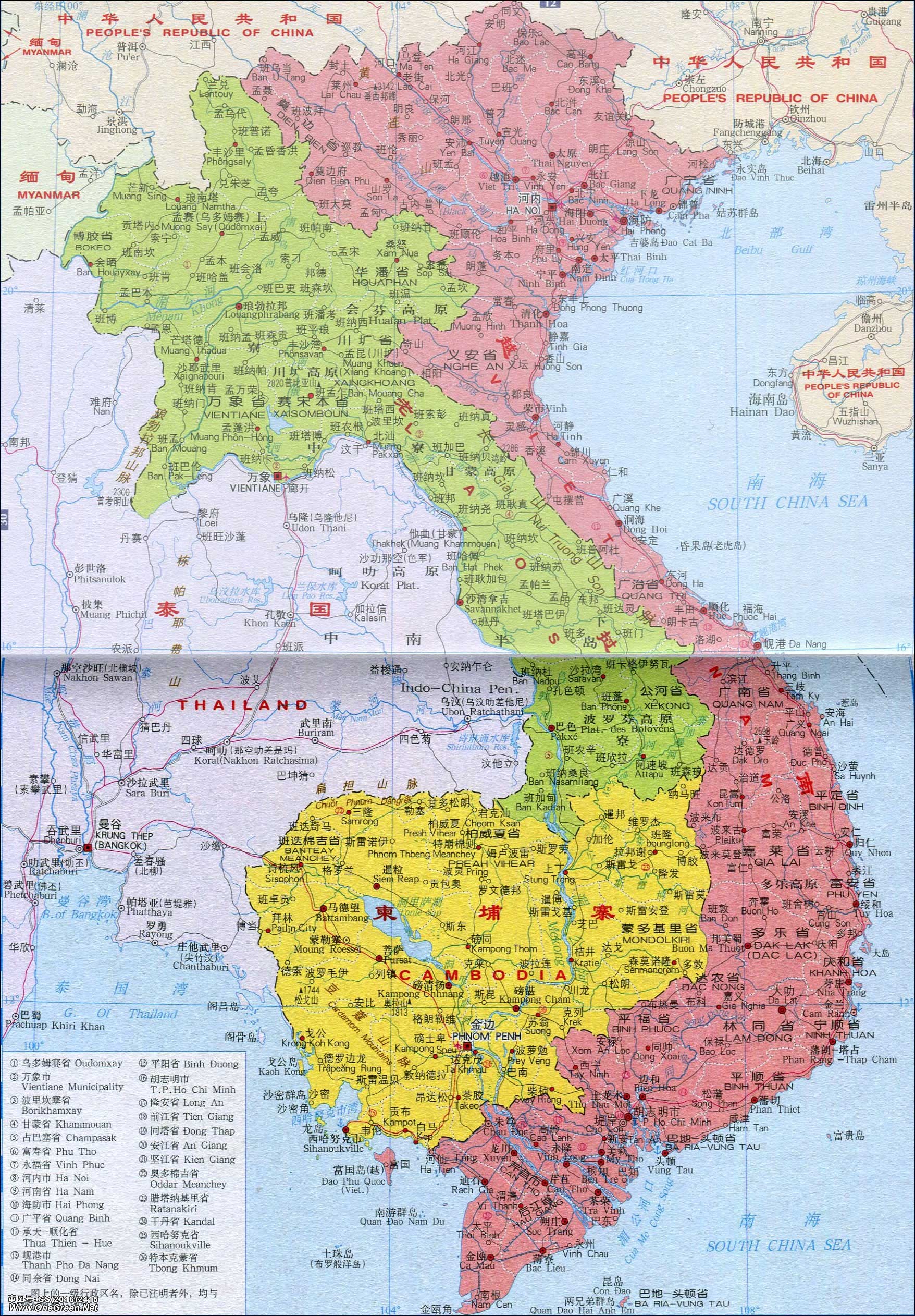 老挝地图最新版