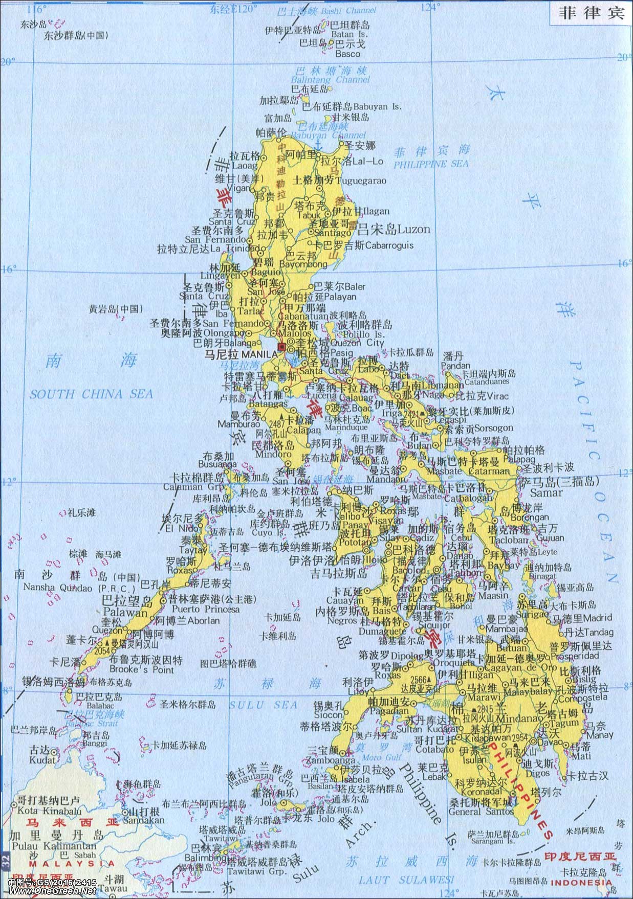 菲律宾地图最新版