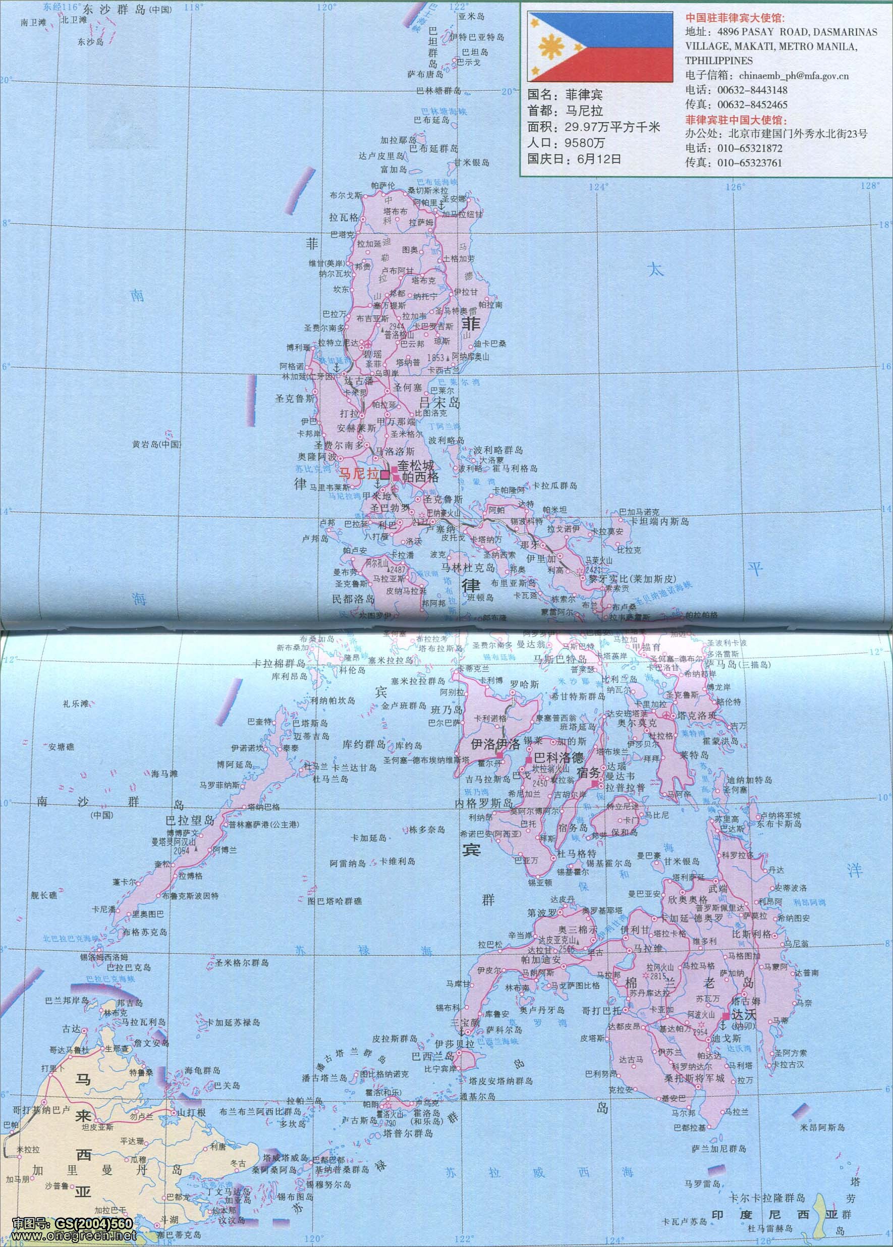 菲律宾旅游地图