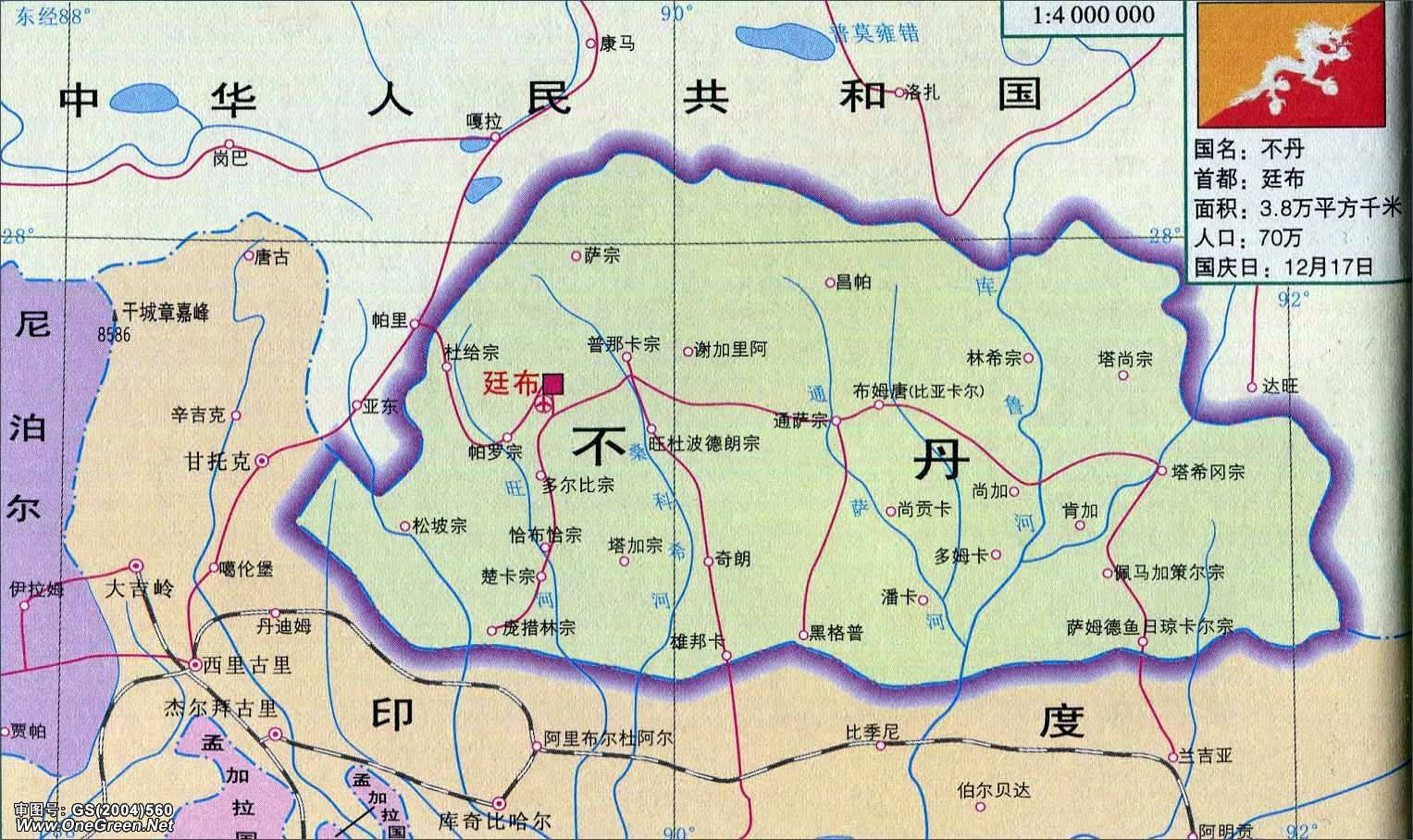 不丹中文版地图